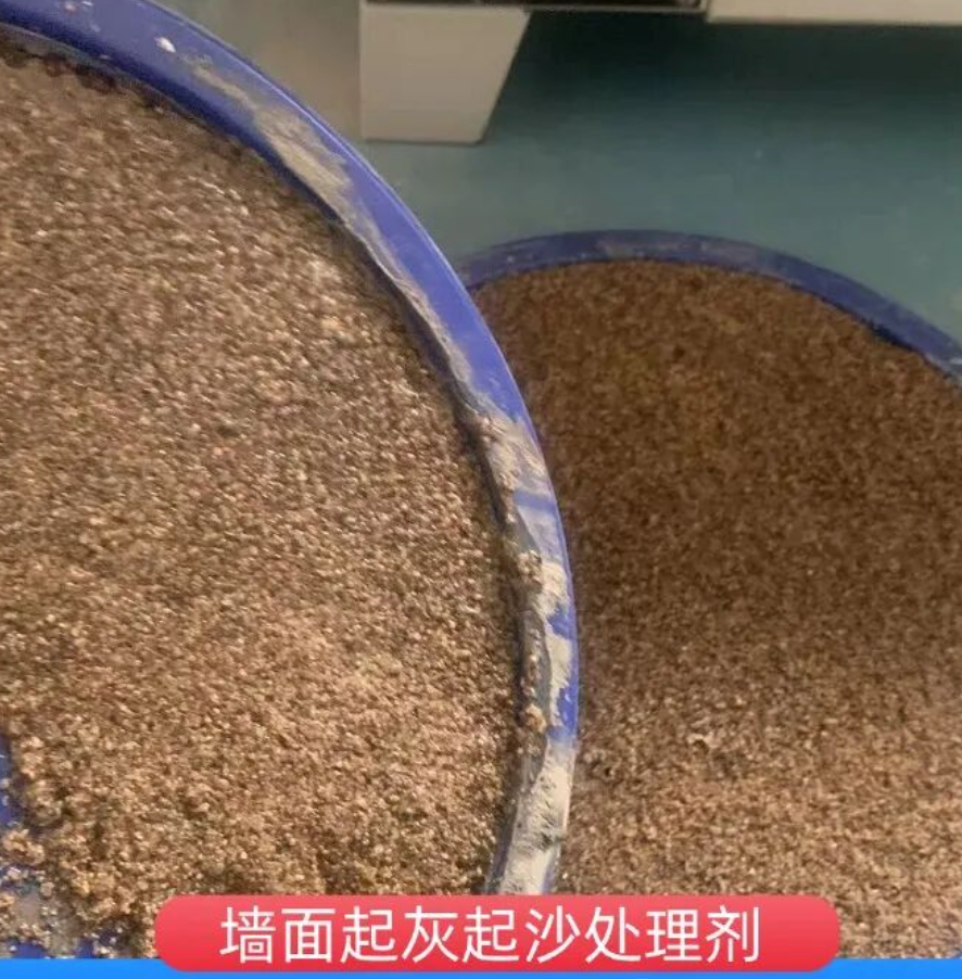 巢湖墙面起灰起沙处理硬化剂工作原理