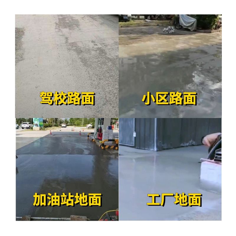 巢湖老旧道路翻新快速解决方案