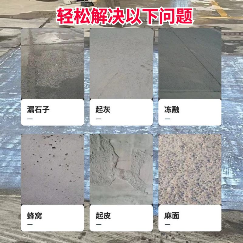 巢湖低碳市政修补材料简单快速修补道路恢复交通
